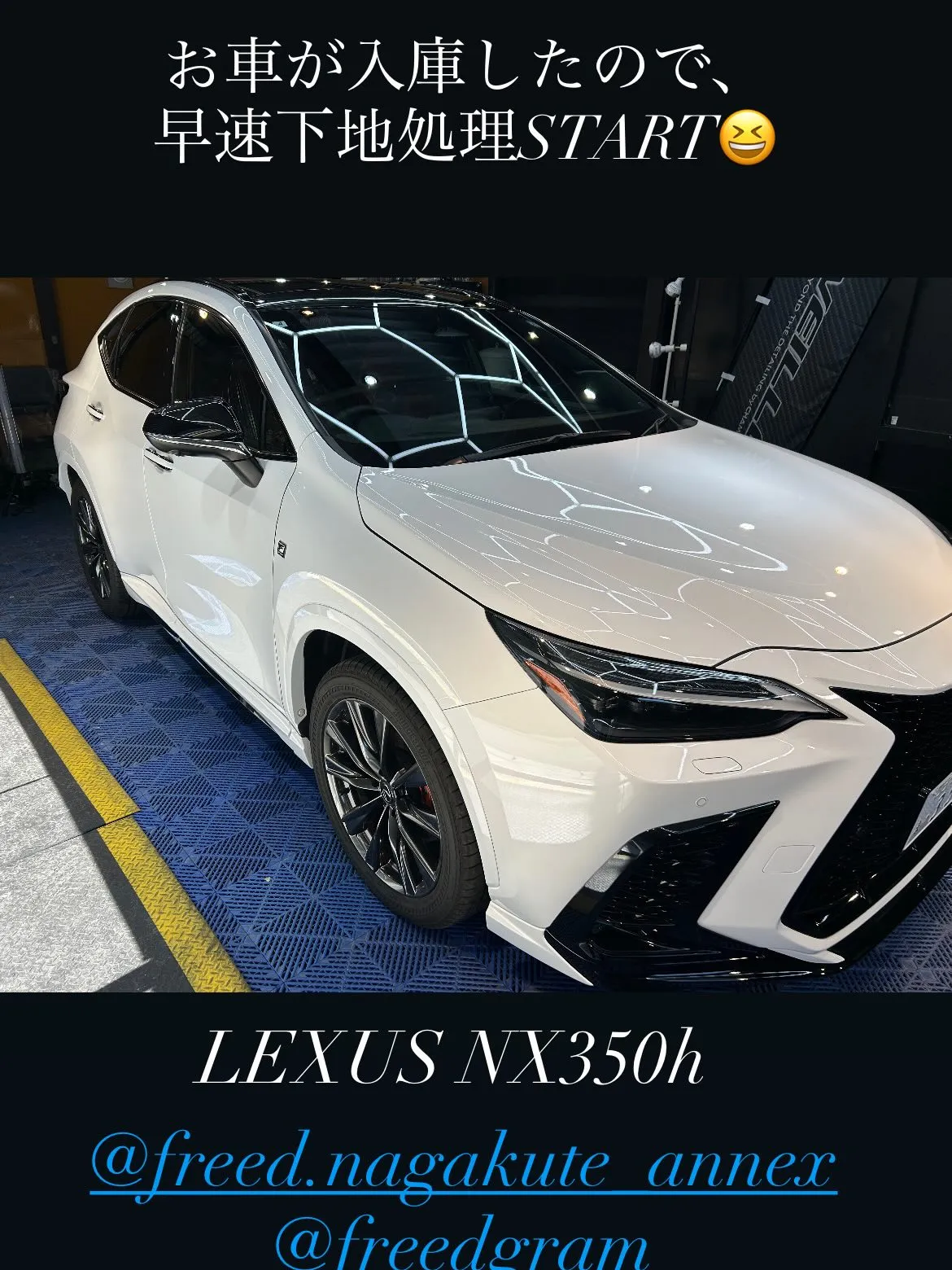 今回は、LEXUS NX350hに、body glass c...